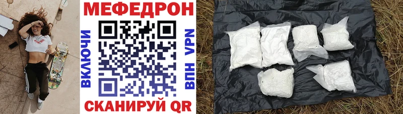 Где можно купить наркотики Ипатово Каннабис  Альфа ПВП  Экстази  Мефедрон  Cocaine  ГАШИШ 