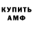 Первитин пудра Svetik A