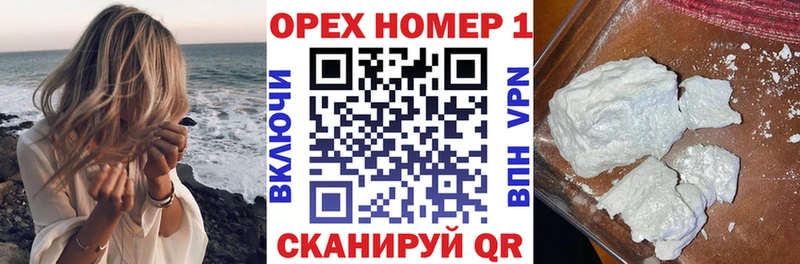 Кокаин FishScale  Ипатово 