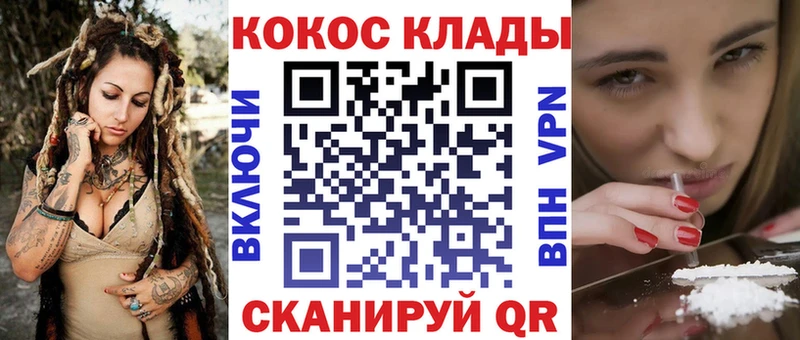 COCAIN Перу Ипатово