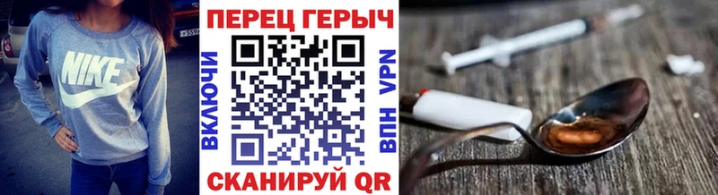 blacksprut зеркало  Ипатово  Героин гречка 