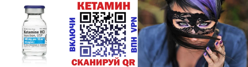 КЕТАМИН ketamine  Ипатово 