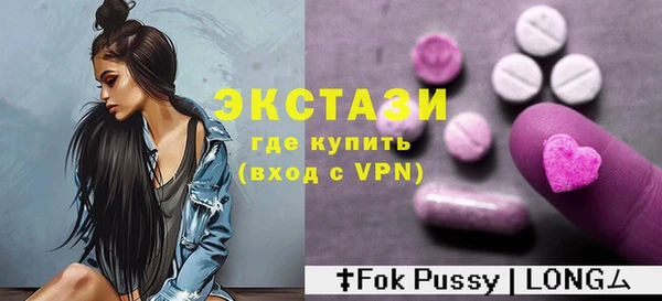 кокс Армянск