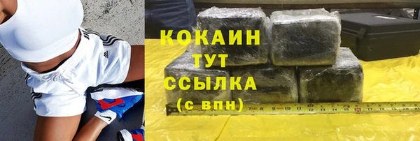 кокс Армянск