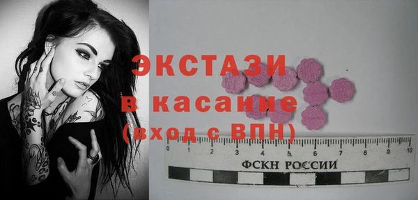 кокс Армянск