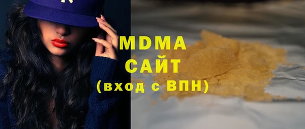 стаф Арсеньев