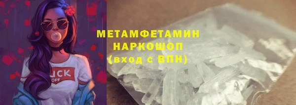 кокс Армянск