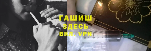 кокаин VHQ Россошь