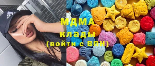 кокс Армянск