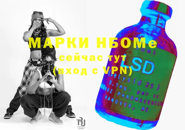 марки lsd Аркадак