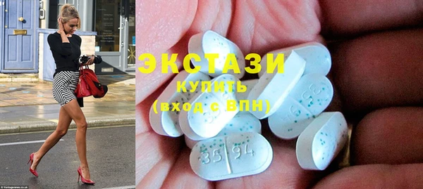 кокс Армянск