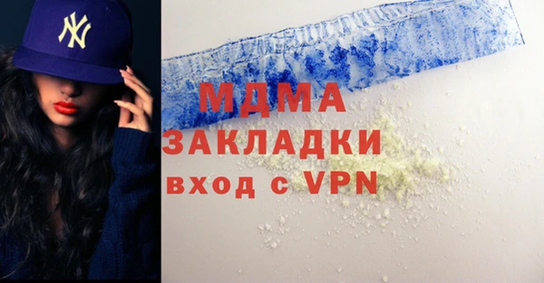 марки lsd Аркадак