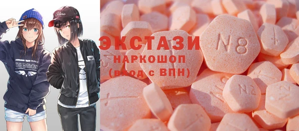 ПСИЛОЦИБИНОВЫЕ ГРИБЫ Ростов