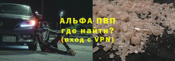 марки lsd Аркадак