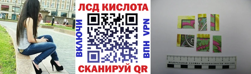 Марки 25I-NBOMe 1500мкг  Ипатово 